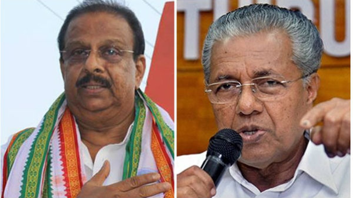 'സാമ്പത്തിക പ്രതിസന്ധിക്കിടെയില്‍ ധൂര്‍ത്തും അഴിമതിയും'; സര്‍ക്കാരിനെതിരെ തുറന്നടിച്ച് കെ സുധാകരന്‍