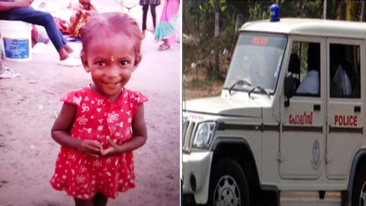 രണ്ട് വയസുകാരിയുടെ തിരോധാനം; സഹോദരങ്ങളുടെ മൊഴിയില്‍ അവ്യക്തത, കുഴഞ്ഞ് പൊലീസ്