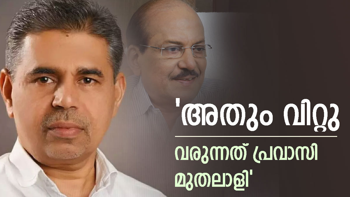 'മുസ്ലിം ലീഗ് അതും വിറ്റു; രാജ്യസഭയിലെത്തുക പ്രവാസി മുതലാളി'... കെഎസ് ഹംസ പറയുന്നത്