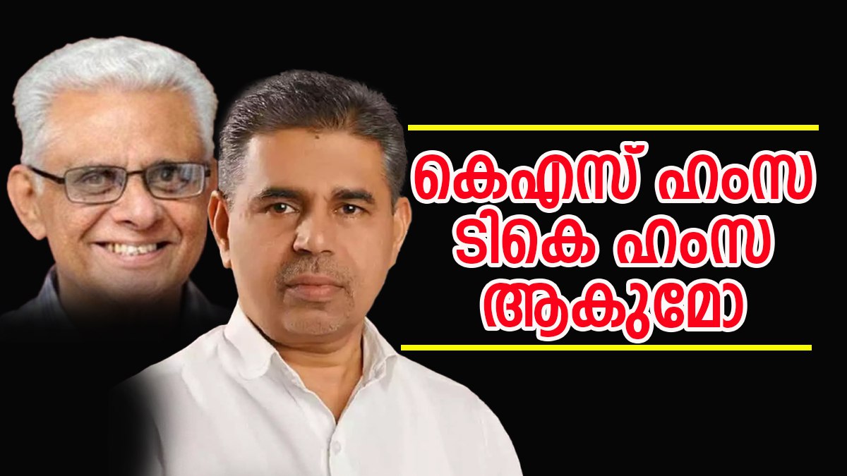 പൊന്നാനിയില്‍ കളിവിട്ട് കാര്യത്തിലേക്ക്; അടിയൊഴുക്കുകള്‍ക്ക് ശ്രമം, പറഞ്ഞതില്‍ മാറ്റമില്ലെന്ന് ജിഫ്രി തങ്ങള്‍