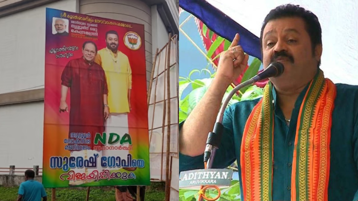 ഇന്നസെന്റിനൊപ്പമുള്ള ഫ്ലെക്‌സ് വച്ച് സുരേഷ് ഗോപി; തങ്ങളുടെ അറിവോടെയല്ലെന്ന് കുടുംബം, തുടർനടപടി ഉടൻ