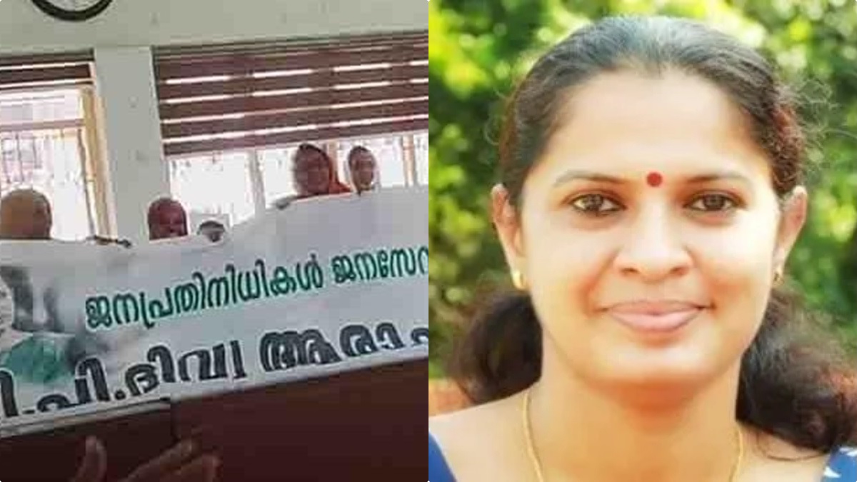 പിപി ദിവ്യയെ അറസ്റ്റുചെയ്യണം: കണ്ണൂര്‍ കോര്‍പറേഷന്‍ കൗണ്‍സില്‍ യോഗത്തില്‍ ബാനര്‍, ബഹളമയം