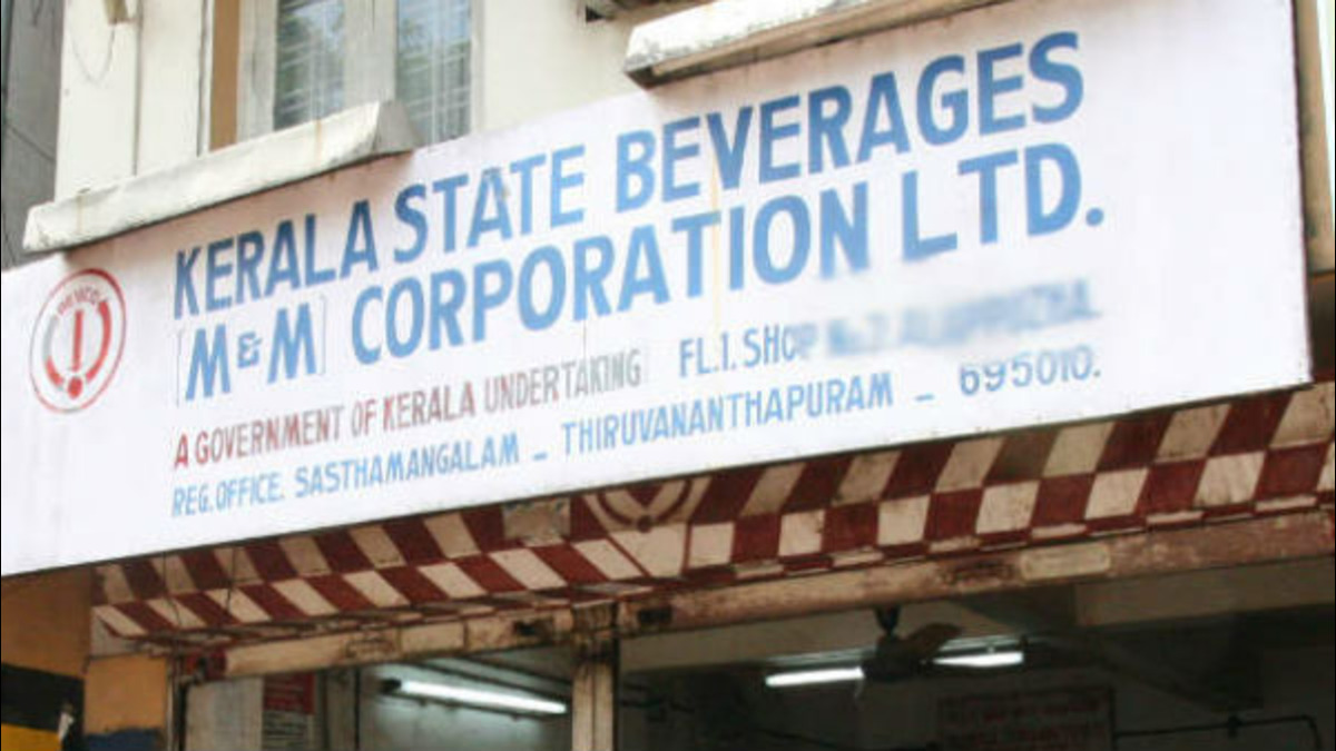 രാത്രി ഒന്‍പതിന് ശേഷം മദ്യം; ബെവ്‌കോ ഉത്തരവില്‍ പ്രതിഷേധം:  സര്‍ക്കാര്‍ ബാറുടമകളെ പിണക്കുമോ?