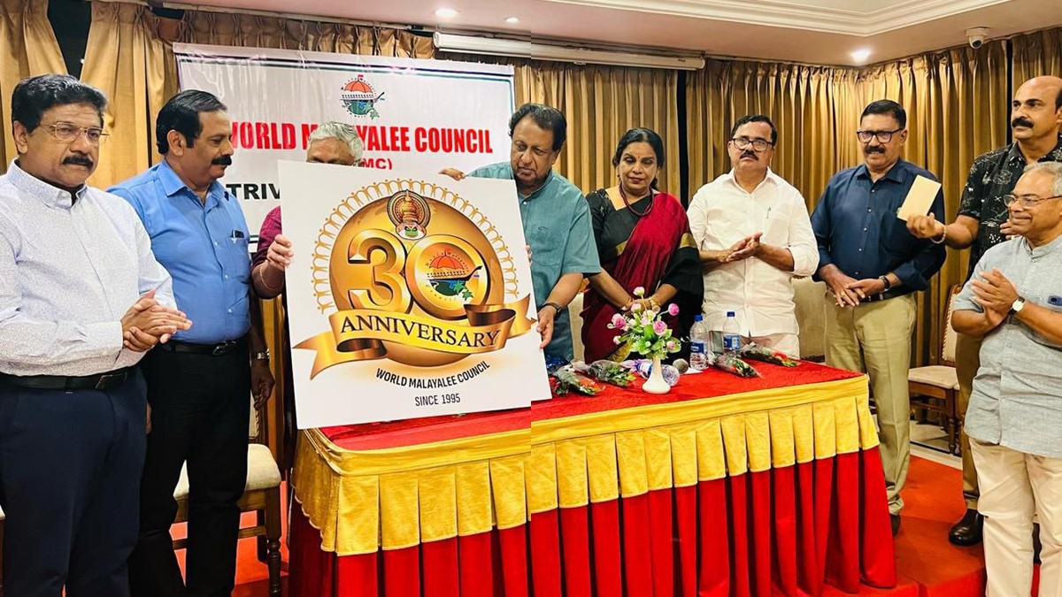 വേൾഡ് മലയാളി കൗൺസിൽ ഗ്ലോബൽ കോൺഫറൻസ് ലോഗോ പ്രകാശനം ചെയ്തു