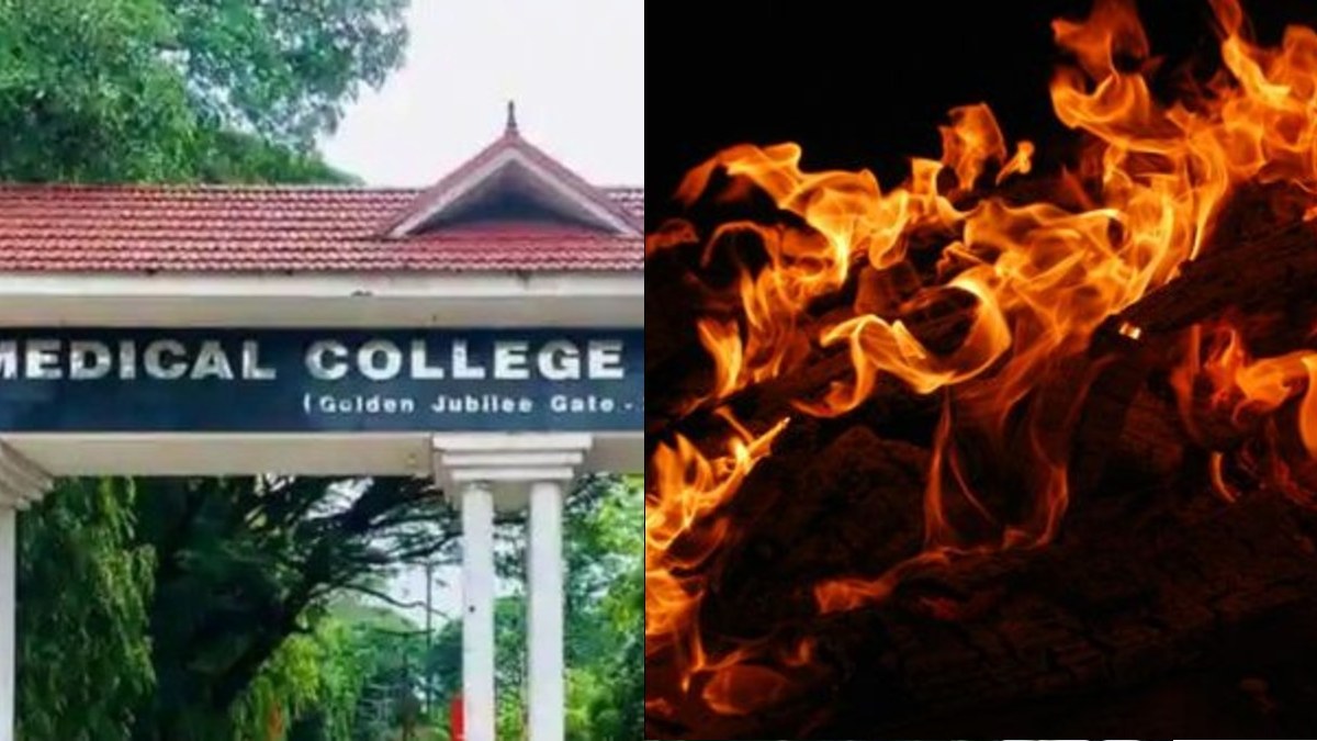 കോഴിക്കോട് മെഡിക്കല്‍ കോളജില്‍ വീണ്ടും പുക ഉയര്‍ന്നു;  രോഗികളെ ഒഴിപ്പിച്ചു; ഗുരുതര പിഴവില്‍ പ്രതിഷേധം ശക്തം