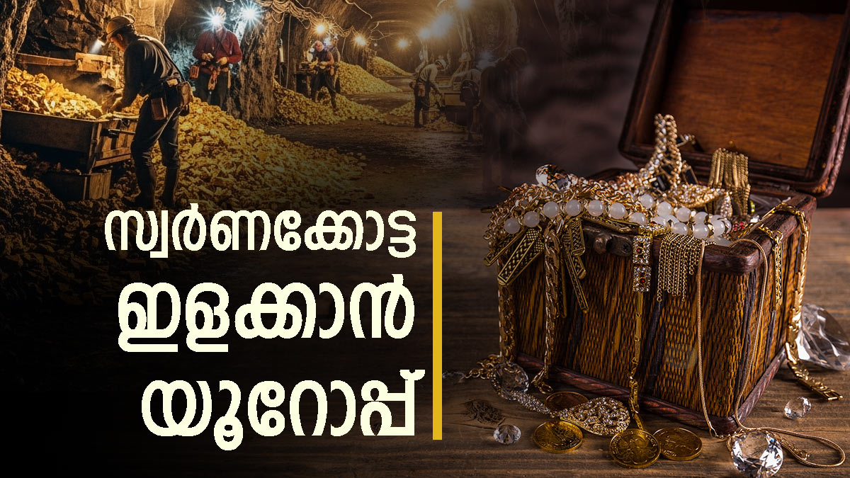 അമേരിക്കയിലെ സ്വര്‍ണക്കോട്ട ഇളകും; ഇന്ത്യ മാതൃകയാക്കാന്‍ ജര്‍മനിയും ഇറ്റലിയും, ട്രംപ് തടയുമോ