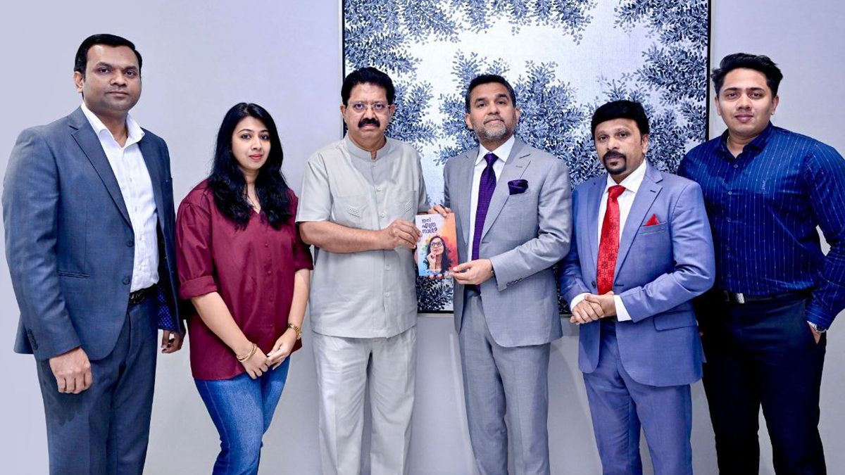 മരണവും പ്രണയവും: അന്തരിച്ച എഴുത്തുകാരി ഡോ. ധനലക്ഷ്മിയുടെ കവിതാ സമാഹരം പ്രകാശനം ചെയ്തു