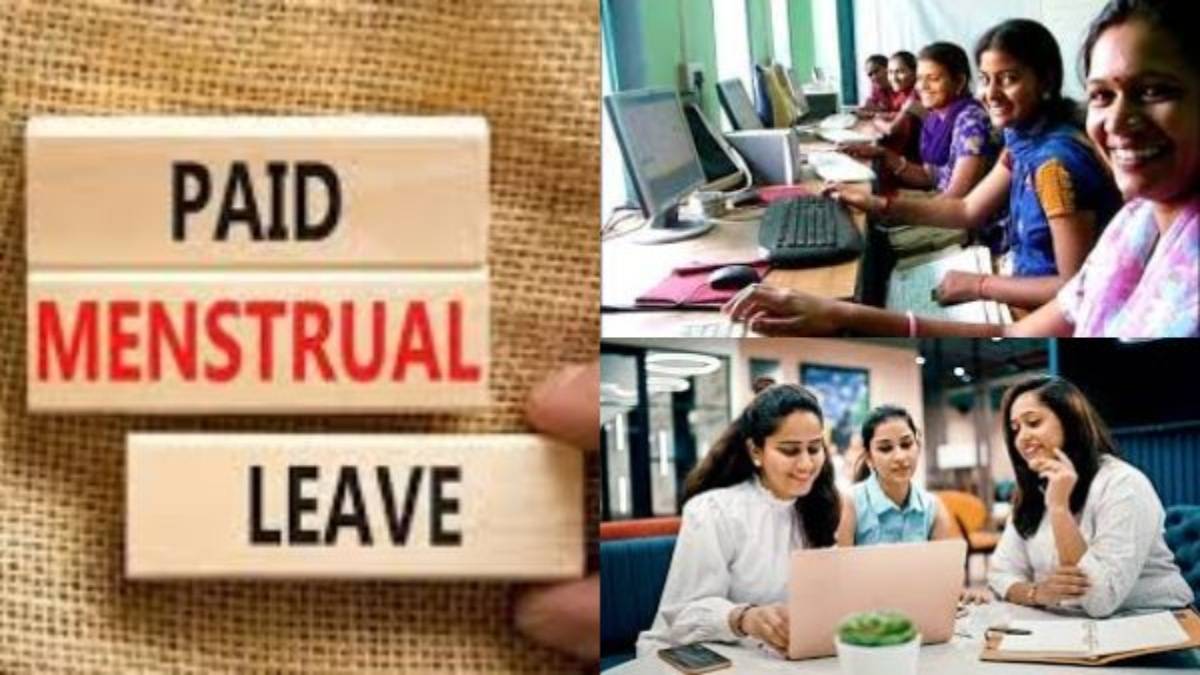 വനിതാ ജീവനക്കാര്‍ക്ക് സന്തോഷ വാര്‍ത്ത; ഈ സംസ്ഥാനത്ത് ശമ്പളത്തോടുകൂടിയ ആര്‍ത്തവ അവധി