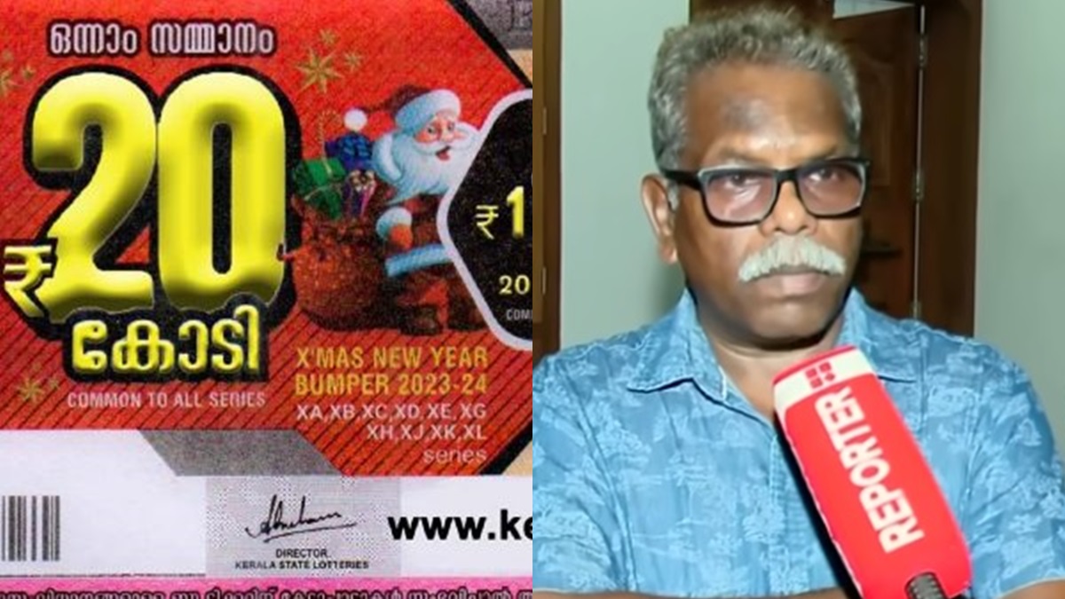 ക്രിസ്മസ് ബംപര്‍ 20 കോടിയുടെ യഥാർത്ഥ അവകാശിയാര്? ടിക്കറ്റ് കളഞ്ഞുപോയെന്ന് മുൻ എസ്ഐ, കോടതി ഉത്തരവ്