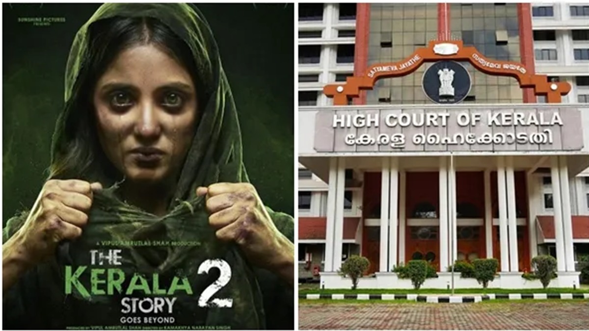 സിനിമ കണ്ട് കോടതി വിധിക്കും! കേരള സ്റ്റോറി 2 വിവാദത്തിൽ ഹൈക്കോടതിയുടെ നിർണ്ണായക നീക്കം