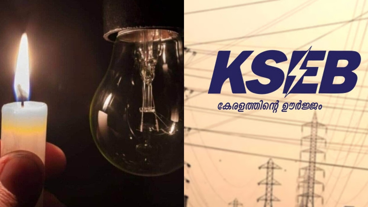 കേരളത്തിൽ അപ്രഖ്യാപിത ലോഡ്ഷെഡിങ്; ജാഗ്രതാ നിർദ്ദേശവുമായി കെഎസ്ഇബി