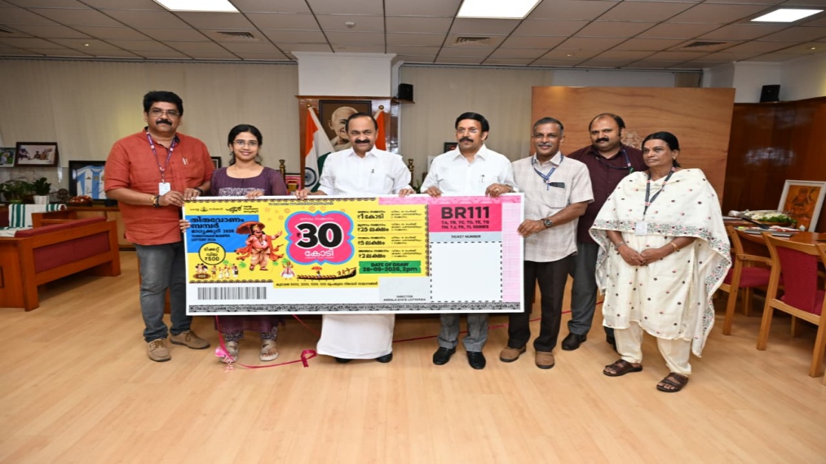 ഓണം ബംപര്‍ ഒന്നാം സമ്മാനത്തുക രാജ്യത്ത് തന്നെ ഏറ്റവും വലുത്, ടിക്കറ്റ് എപ്പോൾ മുതൽ വാങ്ങാം? വില കൂട്ടിയോ?
