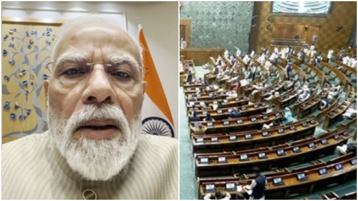 പരീക്ഷാ ഭേദഗതി ബില്ല് പാസായ പിന്നാലെ മോദിയുടെ വീഡിയോ; സംവിധാനം കരുത്തുറ്റതാകും