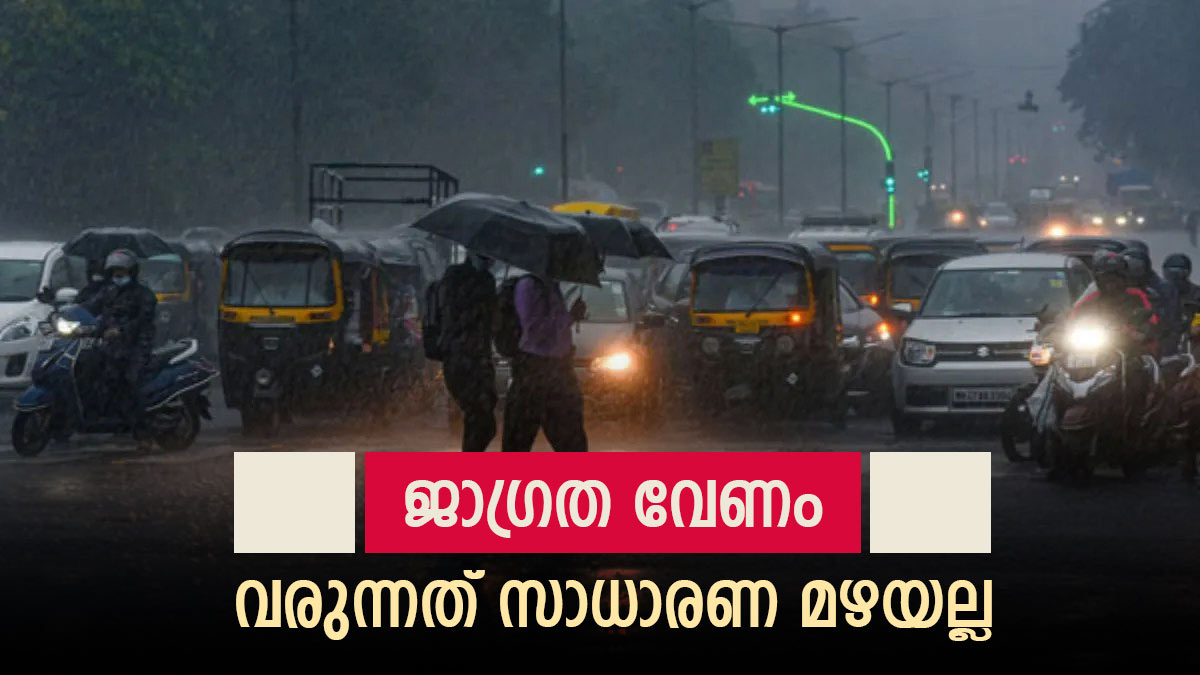 കേരളത്തിൽ അതിശക്തമായ മഴ; ഇന്ന് 11 ജില്ലകളിൽ ഓറഞ്ച് അലർട്ട്, മൂന്നിടത്ത് യെല്ലോ, സ്‌കൂളുകൾക്ക് അവധി