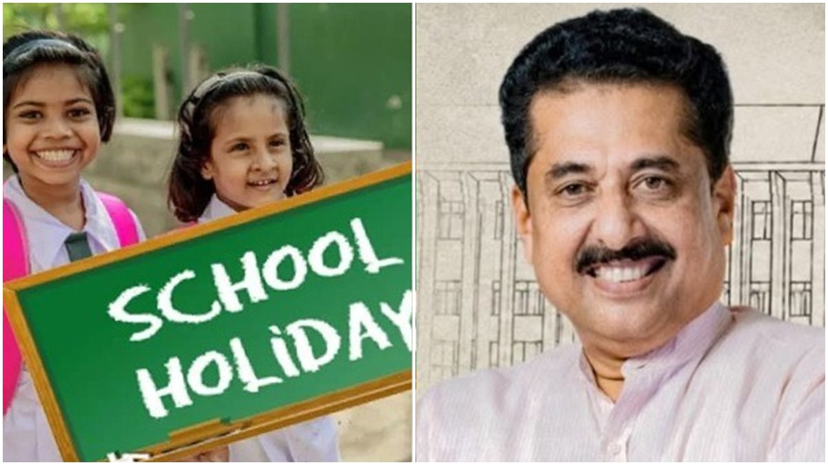 നാളെ സ്‌കൂള്‍ അവധി; ലോകകപ്പ് ഫുട്‌ബോള്‍ മല്‍സരം പ്രമാണിച്ച് അവധി പ്രഖ്യാപിച്ച് സര്‍ക്കാര്‍