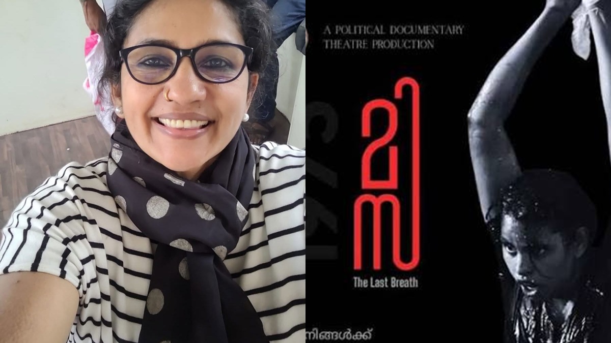 ബെഡ്റൂം സീനായാലും മുഴുവൻ വസ്ത്രവും ഇട്ടേ അഭിനയിക്കൂ, അഭിനയം മുഖത്തുമതി എന്നാണ് തിട്ടൂരം';മിസക്ക് പിന്തുണ