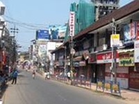 Hartal Hartal