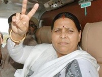 Rabri Devi Rabri Devi