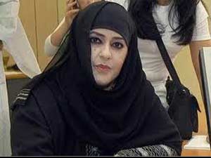 Salwa al Mutairi Salwa al Mutairi