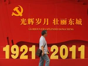 Chinese Party Marks Nine Decades Chinese Party Marks Nine Decades