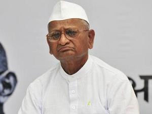 Hazare Hazare