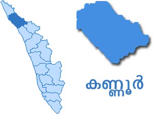 Kannur Kannur