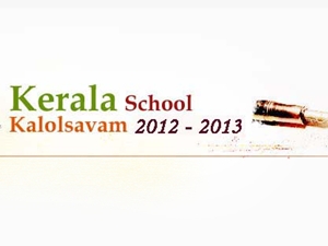 School Kalolsavam School Kalolsavam