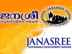 Janasree Janasree