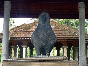 Malayalam University Malayalam University