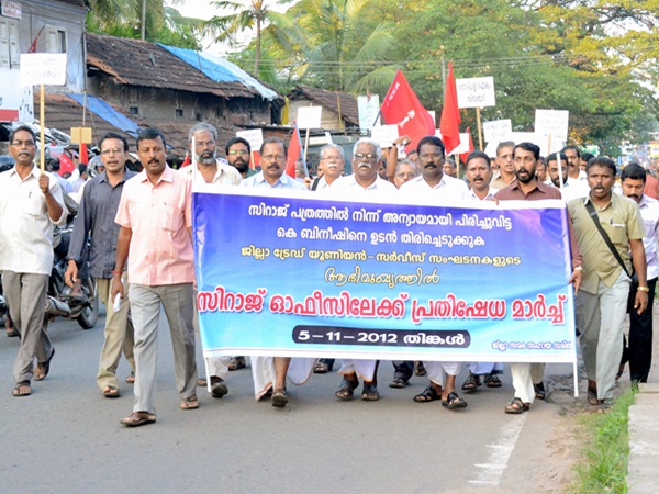 സമരവുമായി തൊഴിലാളികള്‍ മുന്നോട്ട്