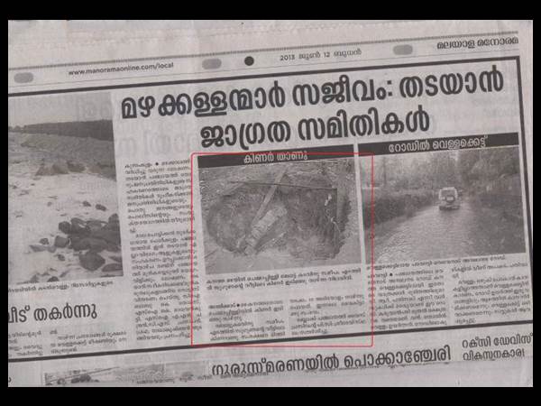 ശാസ്ത്രജ്ഞര് കൈമലര്ത്തുന്നു ശാസ്ത്രജ്ഞര് കൈമലര്ത്തുന്നു