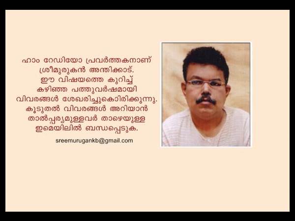 ചെറുചലനങ്ങള് എന്തിന്റെ സൂചനയാണ് ചെറുചലനങ്ങള് എന്തിന്റെ സൂചനയാണ്