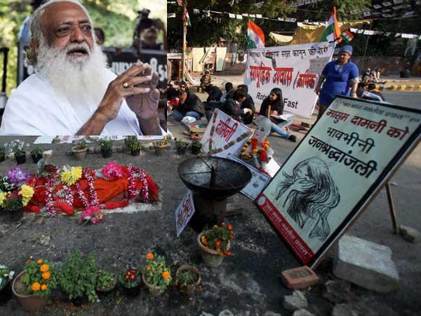 asaram bapu asaram bapu