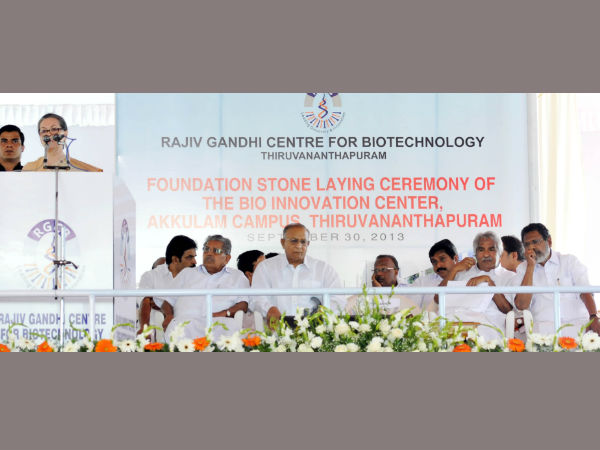 രാജീവ് ഗാന്ധി ബയോ ഇന്നൊവേഷന് സെന്ററിന്റെ ശിലാ സ്ഥാപനം രാജീവ് ഗാന്ധി ബയോ ഇന്നൊവേഷന് സെന്ററിന്റെ ശിലാ സ്ഥാപനം