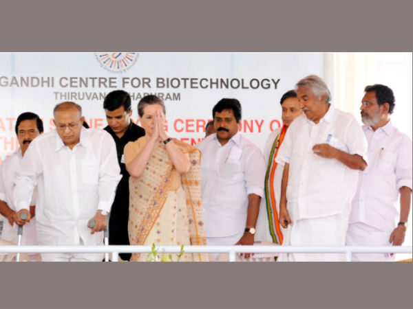 രാജീവ് ഗാന്ധി ബയോ ഇന്നൊവേഷന് സെന്ററിന്റെ ശിലാ സ്ഥാപനം രാജീവ് ഗാന്ധി ബയോ ഇന്നൊവേഷന് സെന്ററിന്റെ ശിലാ സ്ഥാപനം