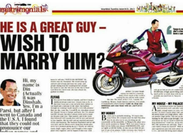  പരസ്യം കൊടുക്കുമ്പോള്‍ ഇങ്ങനെ വേണം