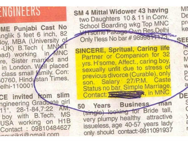 എന്തിനാണാവോ ഈ കല്യാണം