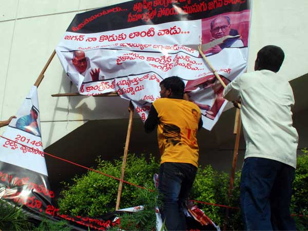  പോസ്റ്ററിനോടും പ്രതിഷേധം