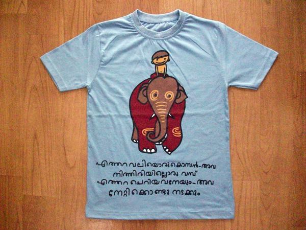 വമ്പന്‍ കൊമ്പന്‍