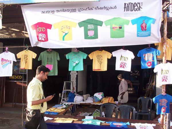 അഭിനന്ദനാര്‍ഹം