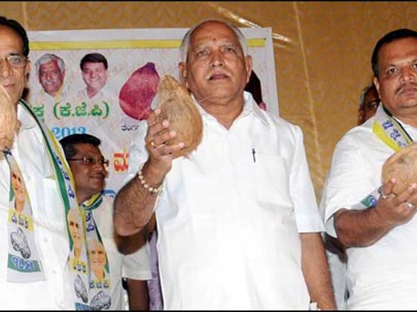 യെഡിയൂരപ്പയുടെ തേങ്ങ