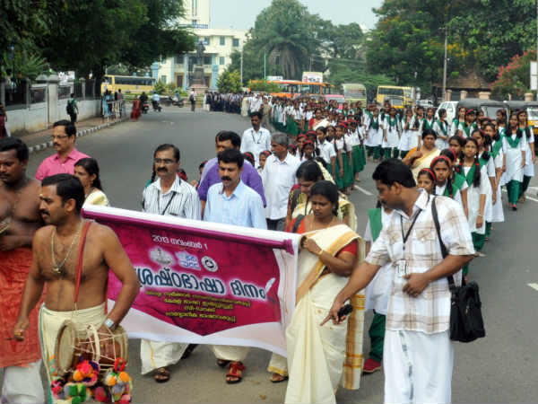 ഘോഷയാത്ര