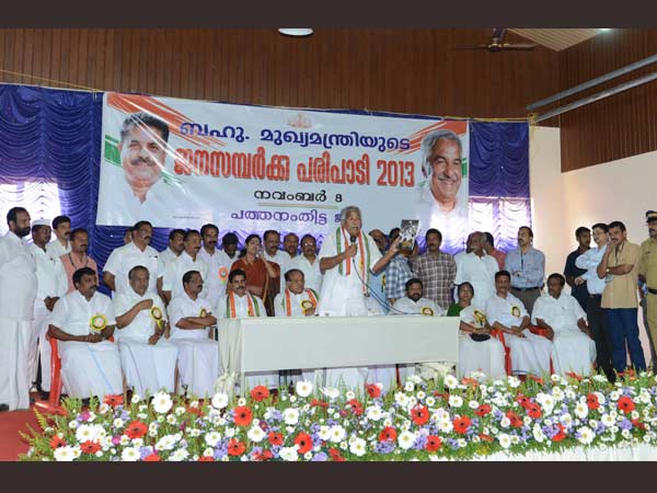 ഉദ്ഘാടനം