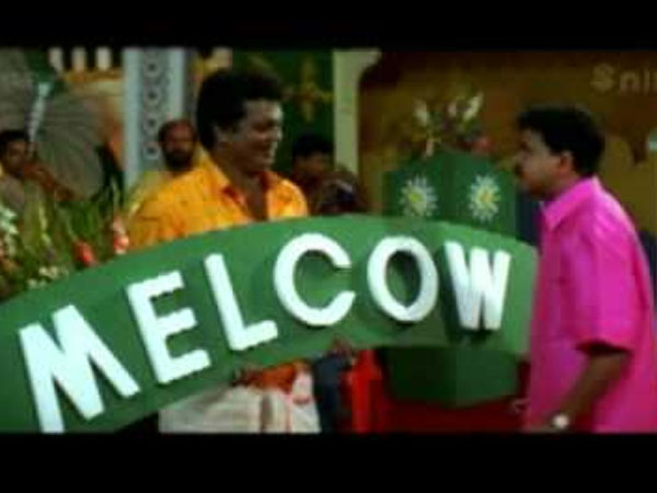 അക്ഷരത്തെറ്റാണ് ജീവിതം