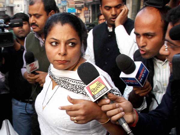  സുപ്രീം കോടതി വിധി