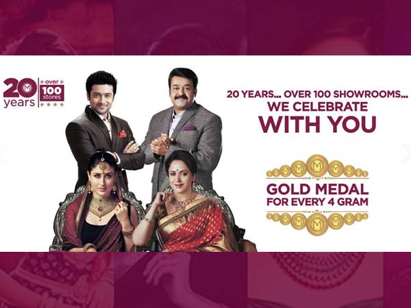 നാലുപേരുമുണ്ട്