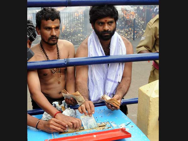 കാണിയ്ക്ക