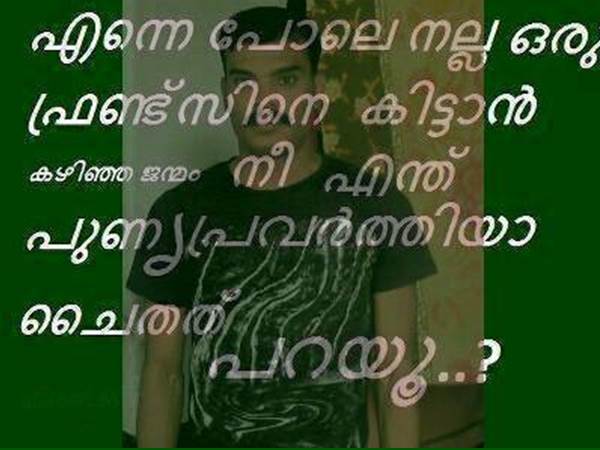  നല്ല കൂട്ടുകാരനാണ്