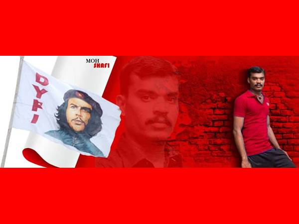 ചെഗ്വേര