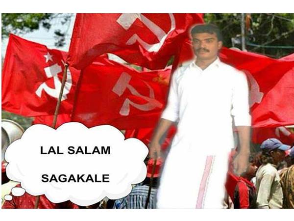 ലാല്‍ സലാം